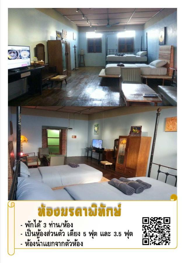 罗奥典雅酒店 宋卡 外观 照片